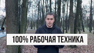 Как исполнять свои мечты