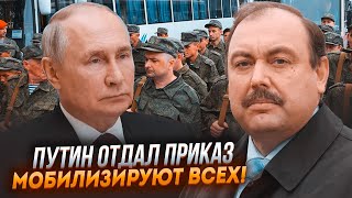 ⚡ГУДКОВ: решение принято, солдат КНДР слишком мало, списки уже составлены