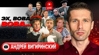 🤼 Неустойка СТОЙКОСТИ и ПОТ ПОТУЖНОСТИ: вскрытие показало РУБЕЦ! Зеленский жмёт Трампа - Вигиринский