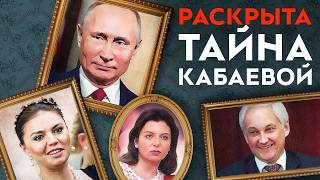 Главная тайна Путина раскрыта | 11 генералов в тюрьме | Аресты в МЧС | Секретный приказ Кремля