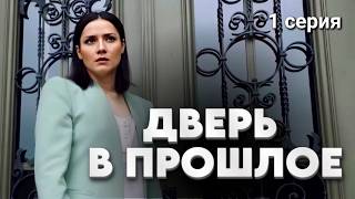 Этот детектив смотрится на одном дыхании! // Детективный сериал 