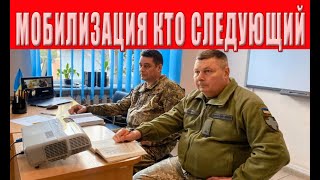 Шокирующие подробности мобилизации, что дальше? Обнаружены новые и удивительные факты!