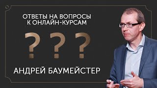 Можно ли научиться мыслить?