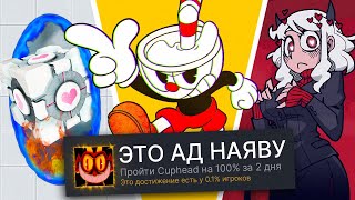 ПРОХОЖУ 3 РАНДОМНЫЕ ИГРЫ НА 100% ДОСТИЖЕНИЙ! (ЭТО АД)