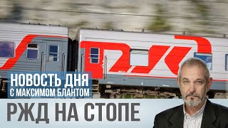 Железнодорожная пауза. Почему откладывают поворот на Восток