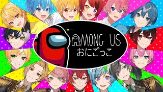 【いちごアモアス鬼ごっこ】すとぷりと騎士AとAMPTAKの総勢15名で地獄の鬼ごっこしたらとんでもないことになったwwwwwww