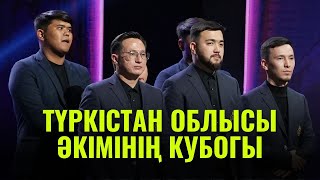 АМАЛСЫЗДАН ІШІП КЕТТІК… / ТАЛАНТ ОРАЛ / ВЛОГ / ТҮРКІСТАН