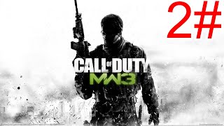 Call Of Duty Modern Warfare 3 (Турбулентность + Снова в игре + Не прислоняться) 2 Серия