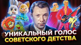 Удивительный ГОЛОС из СССР - Олег Анофриев!