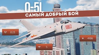 БОМБОВОЗ ЗДОРОВОГО человека - Q-5L в #warthunder