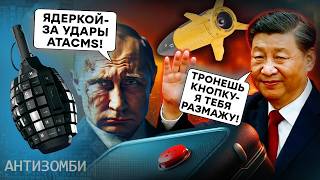 ATACMS бьют вглубь РФ: Брянск ГОРИТ, Крымский мост ДРОЖИТ! США предупреждают: это только начало