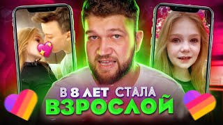 БЕРЕМЕННА в 8 - Я попал в ад...