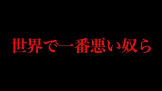 すぐ近くに潜んでいるかもしれません。