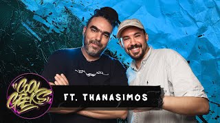 Περάσαμε το TEST του ΘΑΝΑΣΙΜΟΥ; | Cool List #21 | Coolgeeks.gr