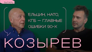 Как распался СССР, как из НАТО сделали врага, могла ли Россия вступить в НАТО