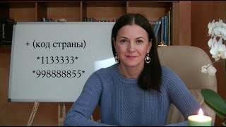 Значение номера телефона📱 Удачные числа для работы и бизнеса