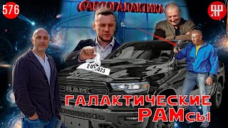 Наклеили пару миллионов - дикий обман в автосалоне