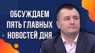 Медосмотр идиота Пути, гениальный #Чубайс, #новости фронта, как живут украинцы во время войны