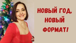 Швейный влог. Выпуск 1. #аннаталанова