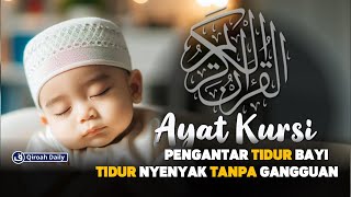 MUROTTAL ALQURAN PENGANTAR TIDUR AYAT KURSI | PENGUSIR SETAN DAN JIN | MELEMBUTKAN & PENYEJUK HATI