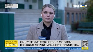 Молдова голосует! Кто станет президентом? О ситуации в стране – в прямом включении