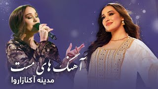 Madina Aknazarova Top Hit Songs | مست ترین آهنگ های مدینه آکنازاروا در باربد