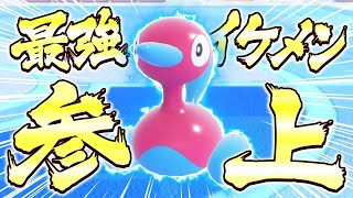 最強イケメンポケモン ポリゴン２―帰還―【ポケモンSV】【ゆっくり実況】