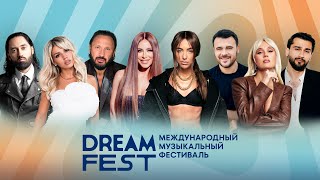 EMIN, Ани Лорак, Люся Чеботина, Мари Краймбрери, Стас Михайлов, МОТ /// Dream Fest