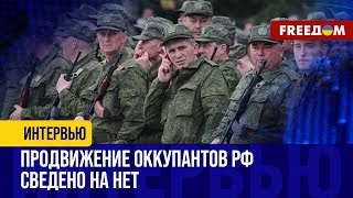 Путин в ГЛУХОМ политическом углу. Наступление ВС РФ в Курской области НЕ ИМЕЕТ УСПЕХОВ