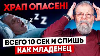 Что делать, если не можешь уснуть? 3 точки для идеального сна