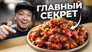 За этой КОРЕЙСКОЙ курицей люди стоят в очереди! И я раскрыл ее секрет