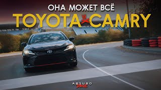 Toyota СAMRY 70 -  Аура СПОРТКАРА, ну почти...