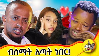 መቃብር ውስጥ ተቀምጠን እናጨስ ነበር !ያፈቀርኩዋት ልጅ እምትገርም ነች! ቁስቅዋም ማርያም የማይታሰበውን አረገችልኝ #rophnan #adiction #2024