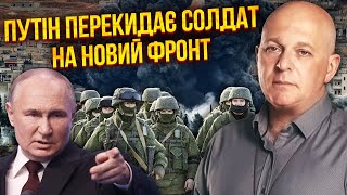 ⚡️ТАМАР: Путин ПЕРЕБРАСЫВАЕТ ВОЙСКА ИЗ УКРАИНЫ В СИРИЮ. Два сценария мира. Эрдоган идет против РФ?