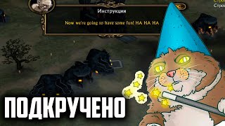 УЖАСТНАЯ ХЕЛЛОУИНСКАЯ КАРТА С ФУРАМИРОМ. ВЛАСТЕЛИН КОЛЕЦ BFME 2 ROTWK ENNORATH MOD