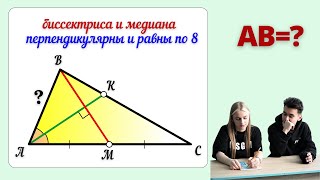 ВСЯ ГЕОМЕТРИЯ 7-9 В ОДНОЙ ЗАДАЧЕ!