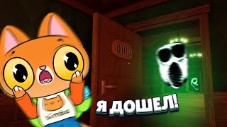 Я прошел игру!… НО МЕНЯ СХВАТИЛ ОН!🙀 (Симба играет в Roblox Doors)