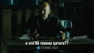 Торэтто просто рассмешил Стэтхема  😁 - Форсаж 7 (ПЕРЕОЗВУЧКА)