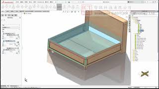 SWOOD Design  - Design a bed