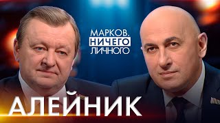 АЛЕЙНИК: Лукашенко нарасхват на саммите БРИКС; закончит ли Трамп войну на Украине; выборы в Беларуси