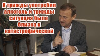 В. А. Ефимов про отношение к алкоголю и распорядок дня