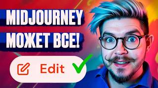 НОВЫЙ MIDJOURNEY EDIT - замена Photoshop? Что может нейросеть для генерации изображений