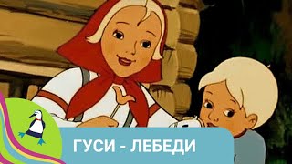 👨‍👨‍👧‍👧 О СЕМЬЕ ВОРОБЬЕВ, КОТОРЫЕ ОСТАЛИСЬ БЕЗ ДУПЛА! Гуси - лебеди. Союзмультфильм.