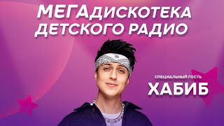 Новосибирск, это было вау😍Классно провели время❤️Не хотелось уходить!!Хабиб будет  скучать по вам🫶🏻