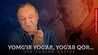 Mirzabek Xolmedov - Yomg’ir yog’ar, yog’ar qor.. (Ota haqida qasida)