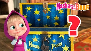 Masha and the Bear 2023 🤔 Guess what?❓Best episodes cartoon collection 🎬