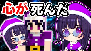 🍁【マイクラ】消えてしまった感情を取り戻せ！【ゆっくり実況】【マインクラフト】【まいくら】【和音GAMES】