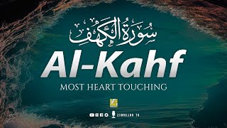 Surah AL KAHF سورة الكهف | This Will Bring TEARS To Your EYES إن شاء الله | Zikrullah TV