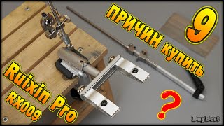 9 ПРИЧИН купить точилку ножей Ruixin Pro RX 009 на Aliexpress | ДЛЯ ЗАТОЧКИ НОЖЕЙ купить НОВИЧКУ.