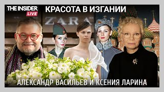 «Я не могу молчать о том, что происходит»: Александр Васильев о красоте в изгнании и эмиграции